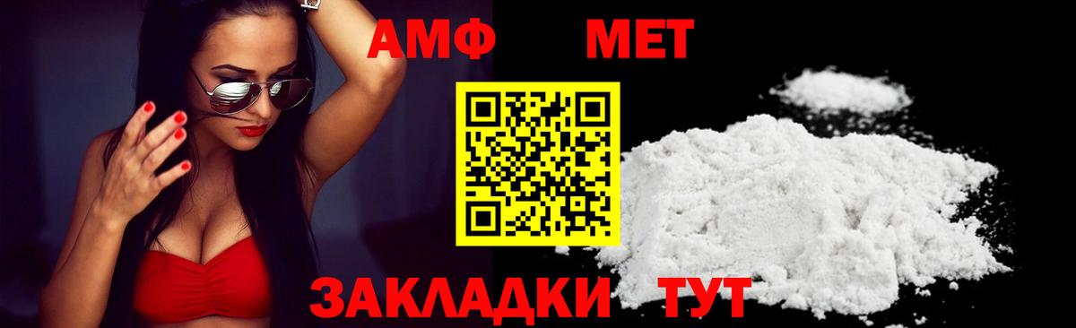 Амфетамин VHQ Санкт-Петербург
