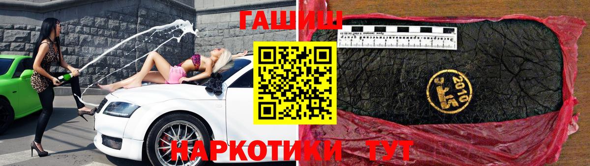 ГАШ ice o lator  Вход с VPN  ГАШИШ ice o lator  ГАШИШ  купить   Санкт-Петербург 