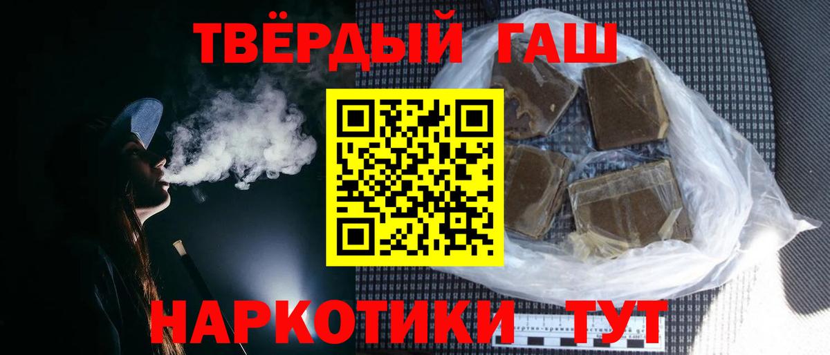 Гашиш AMNESIA HAZE Санкт-Петербург
