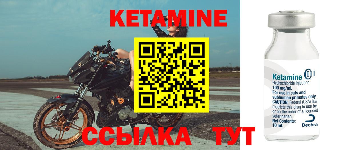 Санкт-Петербург  mega   Вход с VPN  КЕТАМИН ketamine 