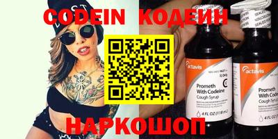 кокс Нягань