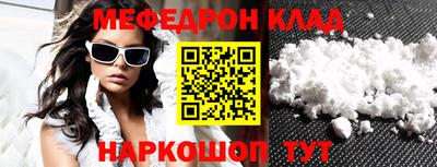 дживик Обнинск