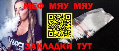 дживик Обнинск