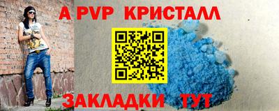 дживик Обнинск