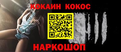 дживик Обнинск