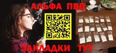дживик Обнинск