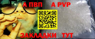 дживик Обнинск