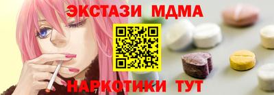 альфа пвп Обь