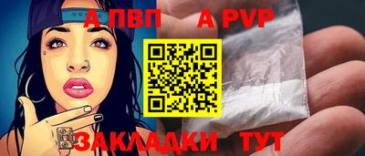 дживик Обнинск