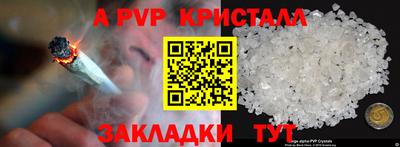 дживик Обнинск