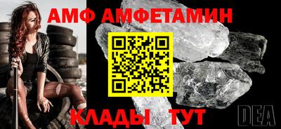 альфа пвп Обь