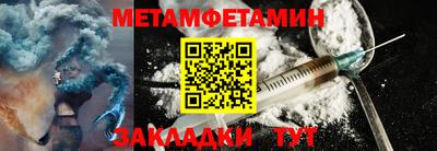 альфа пвп Обь