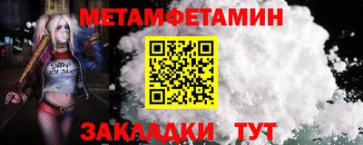 кокс Нягань