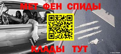 альфа пвп Обь
