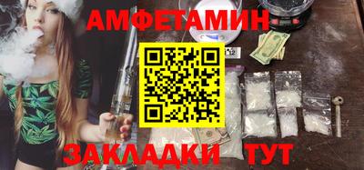 альфа пвп Обь