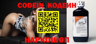 кокс Нягань