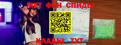 дживик Обнинск