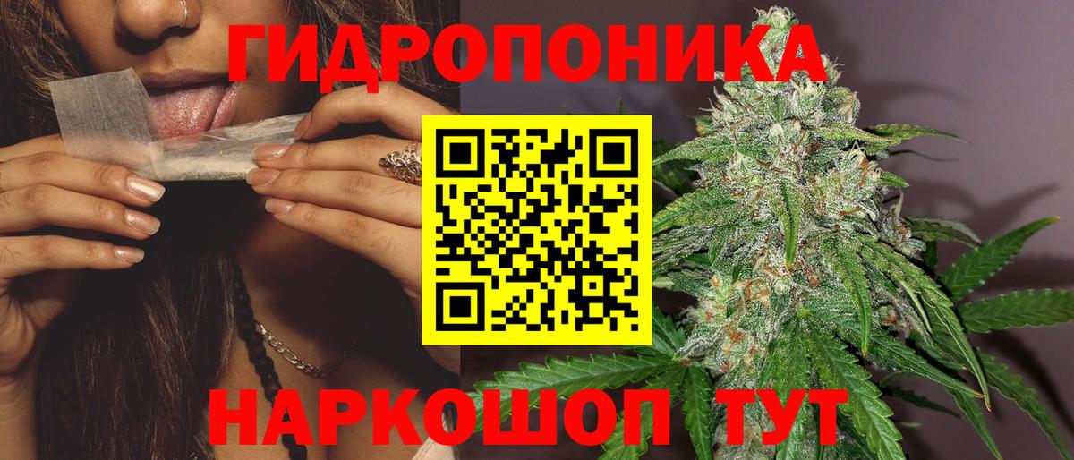 Каннабис MAZAR  Марихуана SATIVA & INDICA  Санкт-Петербург  Вход с VPN  МАРИХУАНА Amnesia  Каннабис White Widow 